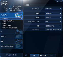 ꡼ No.010Υͥ / ClarkdaleȡCore i5-661ץӥ塼祰եåǽ
