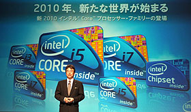 画像ギャラリー No.008のサムネイル画像 / インテル,業界関係者を集めたイベント「Intel Forum 2010」を開催
