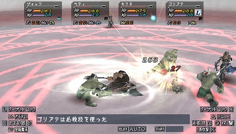 画像ギャラリー No.002のサムネイル画像 / マーベラスエンターテイメント,PS StoreのPSP向け15タイトルを1500円に