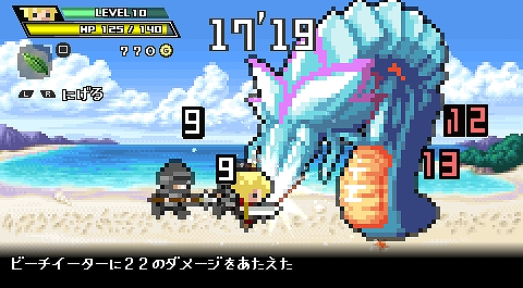 画像ギャラリー No.003のサムネイル画像 / マーベラスエンターテイメント,PS StoreのPSP向け15タイトルを1500円に