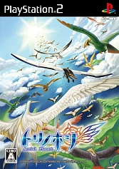 画像集#001のサムネイル/日本一ソフトウェア,公式通販ページでゲームの取り扱いを開始