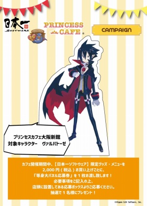 ꡼ No.020Υͥ / ܰ쥽եȥ񥭥Хȡ٥vol.2פ1118˳