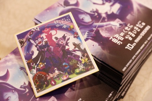 ꡼ No.015 | ֥磻ɥॺס֥åɡסͦԤΤˤʤޤ׳ƥ꡼γڶʤȥդǤ줿GAME SYMPHONY JAPAN PREMIUM CONCERT3ݡ