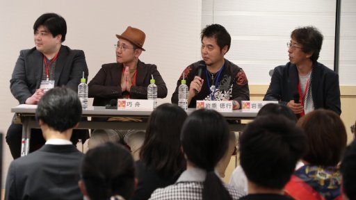 画像ギャラリー No.003のサムネイル画像 / 「かまいたちの夜」と「逆転裁判」のディレクターと作曲家がミステリーゲームの楽曲について語った,「東京ゲームタクト 2019」のトークショーをレポート