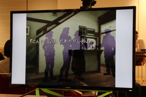 画像ギャラリー No.004のサムネイル画像 / 「かまいたちの夜」と「逆転裁判」のディレクターと作曲家がミステリーゲームの楽曲について語った,「東京ゲームタクト 2019」のトークショーをレポート