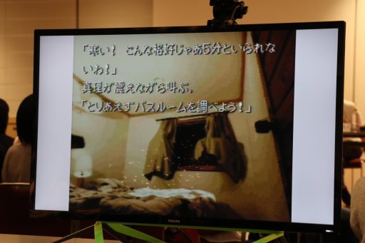 画像ギャラリー No.006のサムネイル画像 / 「かまいたちの夜」と「逆転裁判」のディレクターと作曲家がミステリーゲームの楽曲について語った,「東京ゲームタクト 2019」のトークショーをレポート