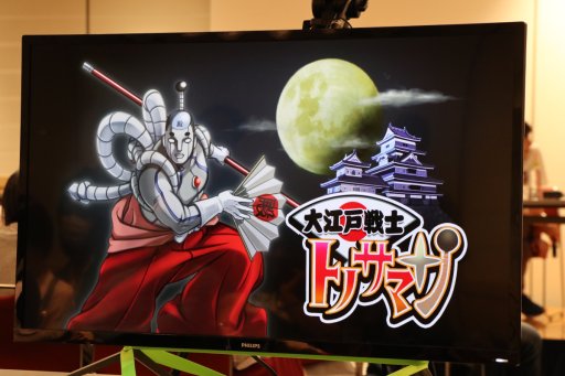 画像ギャラリー No.007のサムネイル画像 / 「かまいたちの夜」と「逆転裁判」のディレクターと作曲家がミステリーゲームの楽曲について語った,「東京ゲームタクト 2019」のトークショーをレポート