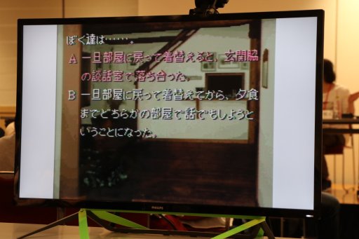 画像ギャラリー No.008のサムネイル画像 / 「かまいたちの夜」と「逆転裁判」のディレクターと作曲家がミステリーゲームの楽曲について語った,「東京ゲームタクト 2019」のトークショーをレポート