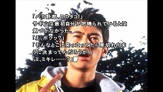 画像ギャラリー No.002のサムネイル画像 / PSP用サウンドノベル「街〜運命の交差点〜 特別篇」「かまいたちの夜2 特別篇」ダウンロード版の配信がスタート