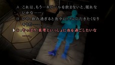 画像ギャラリー No.006のサムネイル画像 / PSP用サウンドノベル「街〜運命の交差点〜 特別篇」「かまいたちの夜2 特別篇」ダウンロード版の配信がスタート