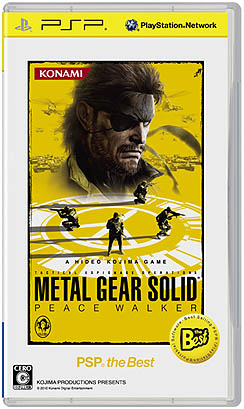 画像ギャラリー No.003のサムネイル画像 / SCE,「METAL GEAR SOLID PEACE WALKER」など,2月のthe Bestシリーズのラインナップを発表。注目作,話題作をお手頃価格でリリース