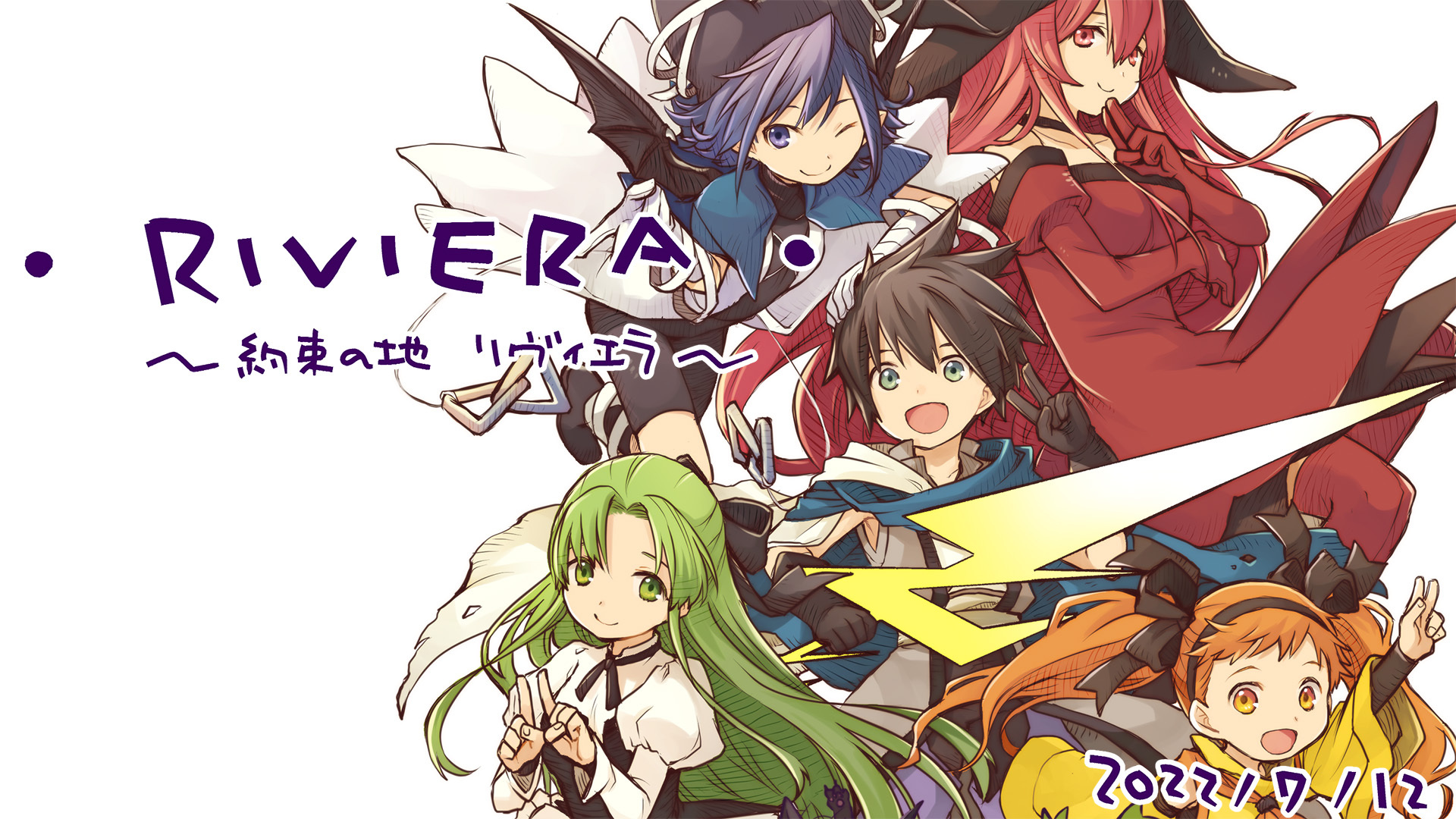 低価格の Riviera ~約束の地リヴィエラ~ SPECIAL EDITION PSP 携帯用