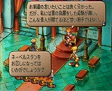 画像集#010のサムネイル/PS Store最新情報:初代プレイステーションのお楽しみセーブデータをプレゼント