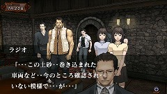 ���������꡼ No.011�Υ���ͥ������ / ���ܰ쥽�եȥ�������PSP��6�����ȥ��DL����򳫻�