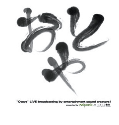 ���������꡼ No.001�Υ���ͥ������ / ������ߥ塼���å�����ݡ������κ��̲���饤�֤֡��Ȥ�ס���2���4��24���ˡ֥˥����פ�����