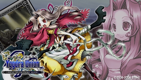 画像集#003のサムネイル/「ユグドラ・ユニオン」,発売1周年記念壁紙を公式サイトで公開