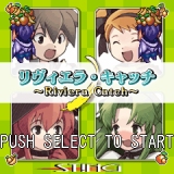 画像集#001のサムネイル/ケータイサイト「スティング☆ステーション」に新作アプリが2本登場