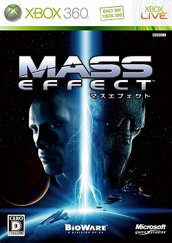 ������#001�Υ���ͥ���/Xbox 360�ǡ�Mass Effect�ס�������ŵ�ܡ��ʥ��ǥ������μ�Ͽ���Ƥ�����