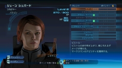 画像集#028のサムネイル/RPGながらTPSのような操作感を持ち,重厚なストーリーにのめり込めそうな「Mass Effect」の先行プレイレポートを掲載