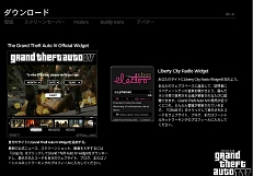 画像集#002のサムネイル/PS3/Xbox 360版「グランド・セフト・オートIV」の公式サイトがオープン