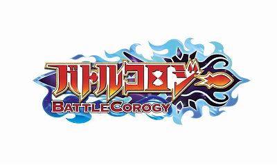 画像ギャラリー No.002のサムネイル画像 / 「Soul Master(仮称)」の邦題が「バトルコロジー」に決定したと思ったら,クローズドβテスターの募集がいきなり明日から開始って,早いなオイっ