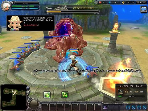 画像ギャラリー No.004のサムネイル画像 / 「Soul Master(仮称)」の邦題が「バトルコロジー」に決定したと思ったら,クローズドβテスターの募集がいきなり明日から開始って,早いなオイっ