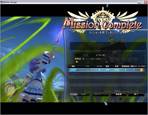 ���������꡼ No.014�Υ���ͥ������ / CBT�罸��Ρ֥Хȥ륳�������פǡ�4Gamer�ɼ��ȱ���Կ��ϰ���⤿����1000̾���ˡ��Ǥ��ɼ��Ȥ�2000̾ʬ�ɲä��줿�ΤǤ��¿���