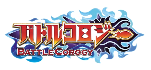 ���������꡼ No.010�Υ���ͥ������ / ��˾��Ф���������˻��ä��褦�֥Хȥ륳������������CBT����