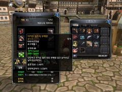 画像ギャラリー No.003のサムネイル画像 / 「ソウルマスター」,ナイトの最新プレイムービーと装備耐久システムを公開