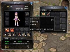 画像ギャラリー No.004のサムネイル画像 / 「ソウルマスター」,ナイトの最新プレイムービーと装備耐久システムを公開