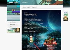 ���������꡼ No.012�Υ���ͥ������ / �罸����������硣�֥�����ޥ������ץ��������ɦ¥ƥ������罸���������ȡ�4Gamer�ɼ���3000̾ʬ���Ѱ�