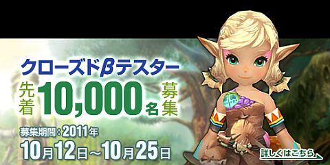 画像ギャラリー No.001のサムネイル画像 / 「ソウルマスター」,クローズドβテストのコンテンツ情報や操作方法など公開