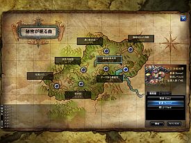 画像ギャラリー No.012のサムネイル画像 / 「ソウルマスター」,クローズドβテストのコンテンツ情報や操作方法など公開