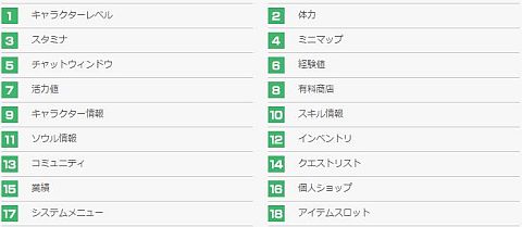 画像ギャラリー No.019のサムネイル画像 / 「ソウルマスター」,クローズドβテストのコンテンツ情報や操作方法など公開