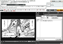 画像ギャラリー No.004のサムネイル画像 / 「ソウルマスター」,先着順で決まるCBTテスターの募集枠が1000名分拡大&4Gamer枠も500名分追加。ニコニコチャンネルではWebコミックが公開に