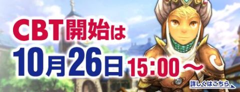 画像ギャラリー No.004のサムネイル画像 / 「ソウルマスター」CBTで不具合を報告するとリオコインが当たるイベント開催