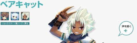 画像ギャラリー No.006のサムネイル画像 / 「ソウルマスター」CBTで不具合を報告するとリオコインが当たるイベント開催