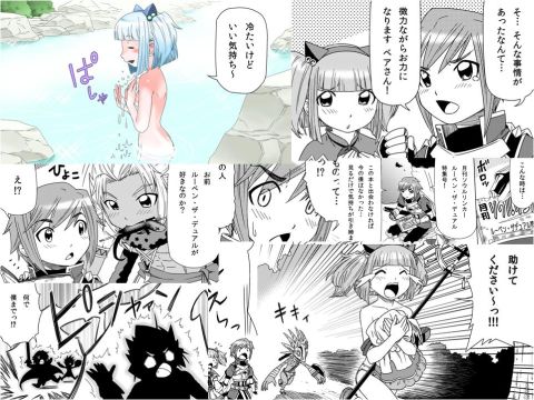 画像ギャラリー No.003のサムネイル画像 / 「ソウルマスター」声優ボイスが入ったWebコミック第2話“3人の出会い”公開