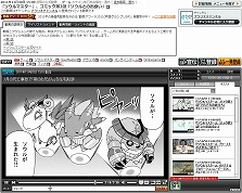 ꡼ No.011Υͥ / ֥ޥסץ¥ƥȤ1214˳ϡåץơޥ󥰡Special LINKפʤɤϿ줿ࡼӡUp 