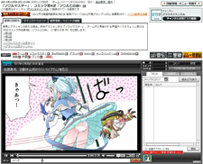 ꡼ No.013 | ֥ޥפΥץ¥ƥȤɲä뿷ƥChapter3ְǤߤꤿפξ˥˥ưWebߥå4äо