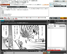 ꡼ No.014 | ֥ޥפΥץ¥ƥȤɲä뿷ƥChapter3ְǤߤꤿפξ˥˥ưWebߥå4äо