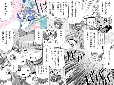 ꡼ No.015 | ֥ޥפΥץ¥ƥȤɲä뿷ƥChapter3ְǤߤꤿפξ˥˥ưWebߥå4äо