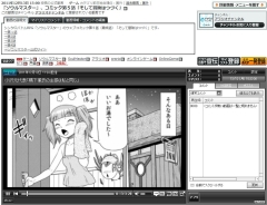 画像ギャラリー No.016のサムネイル画像 / 「ソウルマスター」,OBT用クライアントの先行ダウンロードを本日開始