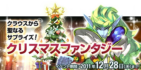 ꡼ No.002Υͥ / RTSܥRPGΥˡʥġ֥ޥסꥪץ¥ƥȳ