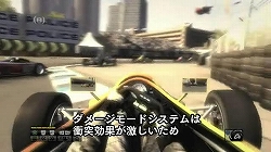 ꡼ No.003 | ֤򴬤ᤷƥߥˡRACE DRIVER GRIDץեåХåǽξҲࡼӡUp