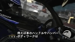 ꡼ No.005 | ֤򴬤ᤷƥߥˡRACE DRIVER GRIDץեåХåǽξҲࡼӡUp