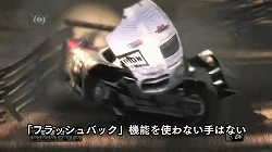 ꡼ No.006 | ֤򴬤ᤷƥߥˡRACE DRIVER GRIDץեåХåǽξҲࡼӡUp