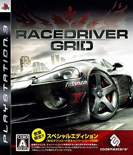 画像集#001のサムネイル/Xbox 360/PLAYSTATION 3用レーシングゲーム「RACE DRIVER GRID」が本日発売