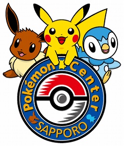 ポケモングッズ専門店 ポケモンセンターサッポロ 3月6日オープン