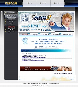 ������#001�Υ���ͥ���/���Ͳη�ֵ�ž��Ƚ2�פ�8���������ꡣ���鳵�פ�ȯɽ��